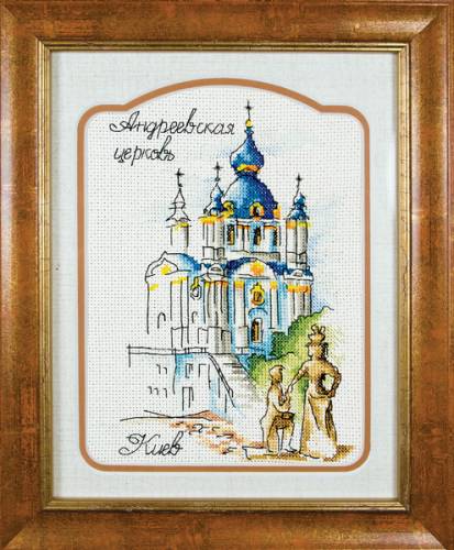 Набір для вишивки Андріївська церква, із серії Київ, Леді 01305