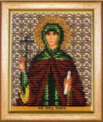Икона святой Кира праведная, набор для вышивки бисером Чарівна мить Б-1183