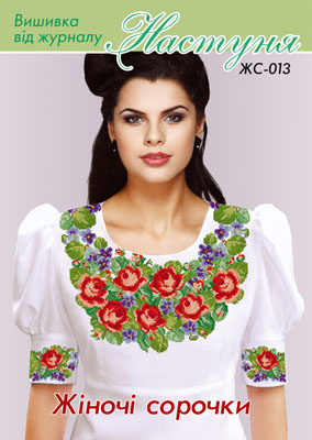 Схема для вышивания блузки цветная с выкройкой, Настуня ЖС-013