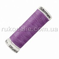 291 Швейная нить Gutermann Sew-all №100, 200м, Lilac