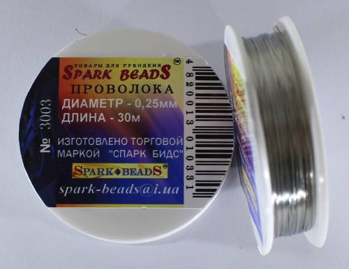 Дріт для бісеру 0,25 мм, срібло, Spark Beads