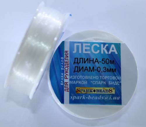 Волосінь (мононитка) для рукоділля, 0.3 мм, Spark Beads